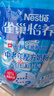 雀巢（Nestle）怡养中老年奶粉400g*2 送礼送长辈独立包装 成毅推荐 实拍图