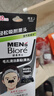 碧柔（Biore）男士竹炭清洁鼻贴膜草莓鼻去黑头白头收缩毛孔 撕拉式鼻膜10片装 实拍图