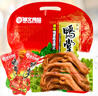 修文食品 精品大鸭掌450g 酱香味温州特产 独立小包装 休闲零食礼品鸭货 实拍图