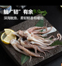 美加佳 三去鱿鱼须250g 去牙去头去脏鱿鱼爪 铁板鱿鱼 海鲜水产  实拍图