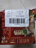 一条狗 小炒牛肉纸皮烧麦240g*2袋8只 早餐烧卖 早点速食 面点 生鲜食品 实拍图