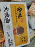 会吃 大碗面一整箱独立包装非油炸方便面饼挂面火锅面食早餐宵夜面条 800g【独立包装】大碗面 实拍图