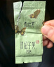 正山堂红茶 妃子笑武夷山正山小种特级3g袋装 茶叶品鉴装 荔枝香 实拍图