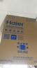 海尔（Haier）滚筒洗衣机全自动懒人超薄家用10公斤京东自营MATE29S 一级能效家电国家补贴以旧换新内衣洗出租房 实拍图