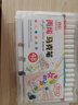 真彩（TRUECOLOR）48色丙烯马克笔单头速干防水幼儿园小学生儿童专用不透色可叠色手绘咕卡涂鸦彩绘画笔ZC616水彩笔 实拍图