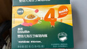 英氏（Engnice）婴幼儿蟹田米饼奇异果味宝宝零食磨牙饼干48g酥脆哄娃解馋营养 实拍图