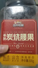 三只松鼠香酥炭烧腰果500g/罐装坚果炒货干果腰果仁休闲零食送礼  实拍图