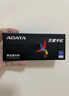 威刚（ADATA）16GB(8GX2)套装  DDR4 3200 台式机内存 万紫千红 实拍图