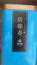 茶成道春茶明前碧螺春绿茶 2025年新茶叶 栗香甘甜 铁罐装 【200克】100克*2罐 实拍图