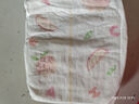 好奇（Huggies）铂金装小桃裤成长裤XXXL26片*4包(17kg以上)【透爽散热】 实拍图