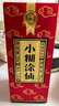 小糊涂仙（普仙）浓香型白酒 38度 250ml*1瓶 单瓶装 双十一 实拍图