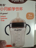 世喜婴儿学饮杯6个月以上鸭嘴杯PPSU喝水奶瓶重力球吸管水杯300ml 实拍图