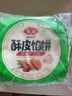 安井 酥皮馅饼 黑椒牛肉味 300g*2袋 共6个 空气炸锅面点 早餐半成品 实拍图