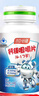 汤臣倍健钙镁咀嚼片90片 儿童青少年钙片 助力成长长高发育4-17岁 实拍图