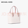 MICHAEL KORS圣诞礼物轻奢MK女包JET SET TRAVEL斜挎托特包菜篮子迷你香草拼粉 实拍图