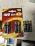 南孚5号电池16粒 五号碱性 聚能环5代 适用血压计/燃气表/遥控器/电子秤/挂钟/无线鼠标/计算器/玩具等 实拍图