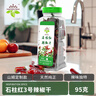 饮食派INSPIRATION SPICE重庆石柱红干辣椒95g 罐装 香辣炒菜火锅炖煮干辣椒定制款 实拍图