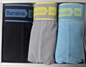 蕉内银皮506S男士平角内裤60支新疆长绒棉7A抗菌透气四角短裤头3件装 黑色+深雾灰+大西洋蓝 3条 L 实拍图