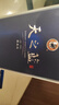 洋河蓝色经典 天之蓝 52度 520ml 双瓶装 绵柔浓香型白酒 实拍图