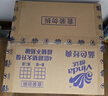 维达（Vinda）有芯卷纸 蓝色经典4层160克*27卷 厚韧耐用 卫生纸卷筒纸纸巾整箱 实拍图