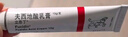 【原研进口】立思丁 夫西地酸乳膏 15g:0.3g/盒 实拍图