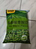 甘源蒜香味青豌豆青豆豌豆粒坚果炒货办公室休闲零食特产小吃豆豆285g 实拍图