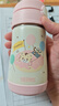 膳魔师（THERMOS）儿童吸管保温杯巧虎带杯套把手316L不锈钢超轻学生杯幼儿上学TCKC 实拍图