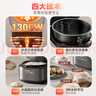 美的（Midea）电饭煲5L电饭锅IH双热源玄铁鼎釜18分钟飞快煮家用智能5-6人电饭煲MB-HC557政府补贴 实拍图
