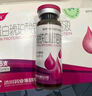 [盛雪元] 蛋白琥珀酸铁口服溶液15ml*6支/盒 实拍图