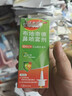 雷诺考特布地奈德鼻喷雾剂32μg*120喷鼻炎喷剂+雷诺考特洗鼻器弱酸性生理盐水儿童成人海盐水鼻喷雾80ML过敏 实拍图