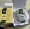 大益TAETEA茶叶普洱茶饼茶翡冷翠生茶357g/饼中华老字号口粮茶 自己喝 实拍图