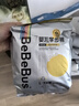 bebebus金标茶树精华成长裤L28片(9-14kg)透气超薄拉拉学步裤男女宝 实拍图