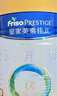 美素佳儿（Friso）皇家幼儿配方奶粉 3段（1-3岁幼儿适用）400g 乳铁蛋白（新国标） 实拍图