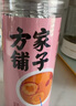 方家铺子去皮去核枣500g 17-18小袋新疆灰枣无核免洗脱皮红枣果干零食辅食 实拍图