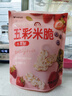 艾唯倪（ivenet）韩国原装进口米脆米饼 宝宝儿童零食磨牙棒无额外添加 水果味30g 实拍图