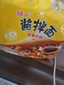 统一酱拌面 卤香牛肉风味 袋装 110*5 五连包干拌面方便面 实拍图