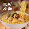 白象汤好喝方便面24袋整箱装泡面多口味网红泡面方便零速食 【24袋整箱】汤好喝老母鸡汤 实拍图