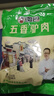 徽食五香驴肉200克（含50克料包）正宗熟食驴肉火烧肉真空包装 实拍图