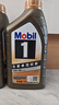 美孚（Mobil）金美孚 全合成汽机油经典表现 黑金系列 0W-30SP级1L 实拍图