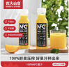 农夫山泉100%纯果汁NFC橙汁300ml*24瓶鲜果冷压榨0添加剂饮料中秋礼盒 实拍图