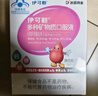 伊可新儿童锌软胶囊 柠檬酸锌液体锌易吸收香甜草莓口味 40粒/盒1岁以上 实拍图