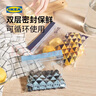宜家（IKEA）ISTAD艾斯塔密封袋食品袋平口密实保鲜自封袋防漏分装家居收纳袋 共50件（中+大）红色/粉红色1盒装 实拍图