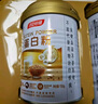 汤臣倍健蛋白粉600g增强免疫力 乳清蛋白粉儿童青少年中老年礼盒送礼 实拍图