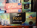 洁柔抽纸 艺术油画Face加厚4层80抽*10包 面巾纸 柔软亲肤 大气典雅 实拍图