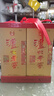 泸州老窖六年窖头曲礼盒装 浓香型白酒 52度 500ml*2瓶 节日送礼盒 实拍图