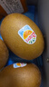 佳沛（zespri）新西兰  阳光金奇异果巨大果22粒原箱 单果重约144-175g 猕猴桃 实拍图