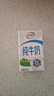 伊利 纯牛奶250ml*21盒 全脂牛奶 优质乳蛋白 礼盒装 8月底产 实拍图