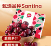 京鲜生 智利空运Santina车厘子2J级5斤礼盒装果径约28-30mm【赠送卡尺】 实拍图