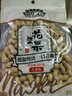 洽洽蒜香花生420g/袋 带壳休闲零食品坚果炒货特产小吃下酒菜 实拍图