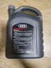 奥迪（AUDI）原厂机油全合成润滑油适用A6LA4LQ3Q5Q7A8A5A3A1Q2L 5W-40 4升装/大桶装 实拍图